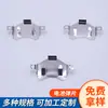 Botón de producción batería de botón metralla hardware electrónico acero inoxidable control remoto juguete batería lámina procesamiento