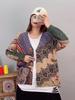 Suéter para Mujer, Otoño e Invierno 2025 Nueva Moda Teñido Vintage Estampado Cardigan de Punto Superior con Capa Exterior de Terciopelo de Visón