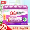 Sabonete Libai doméstico sabonete transparente sabonete clareador sabonete para roupa íntima sabão para roupa quantidade lote produtos genuínos caixa inteira atacado fábrica produtos genuínos