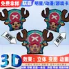 Transformação 3D cartão raster animação japonesa e coreana jogo cartão flash laser adesivo gradiente que muda fabricante estereógrafo customização