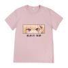Boneca de Vestir Se Apaixona Xiduo Chuanhaimeng Transfronteiriço Animação Bidimensional Periférico Camiseta de Algodão Estampada de Manga Curta