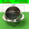 Tapa de Viento de Acero Inoxidable 304 para Salida de Aire en Pared Exterior, Tubo de Extracción para Campana Extractora, Tapa Impermeable contra Lluvia para Ventilación de Baño que Atraviesa la Pared, Deflector de Viento