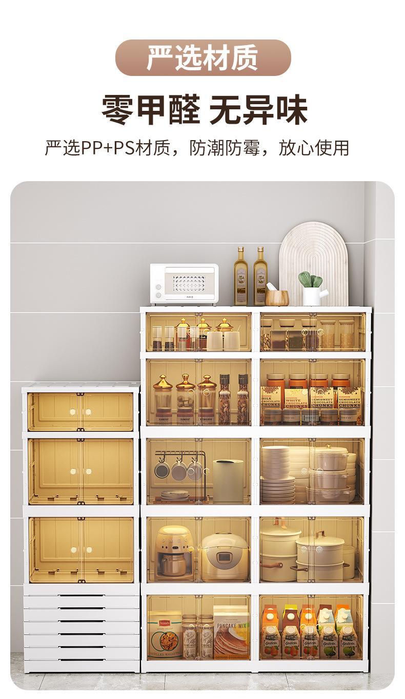 家用塑料储物收纳柜防尘