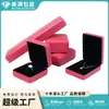 Caja de joyería arqueada de cuero PU rojo, con esquinas redondeadas, caja de embalaje de joyería de moda, caja de embalaje de regalo para joyería de pendientes y pulseras