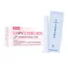 Apósito Bioproteico Anti-VPH Gel Ginecológico OEM Gel para el Cuidado Íntimo Femenino Gel Antibacteriano Reafirmante Personalización