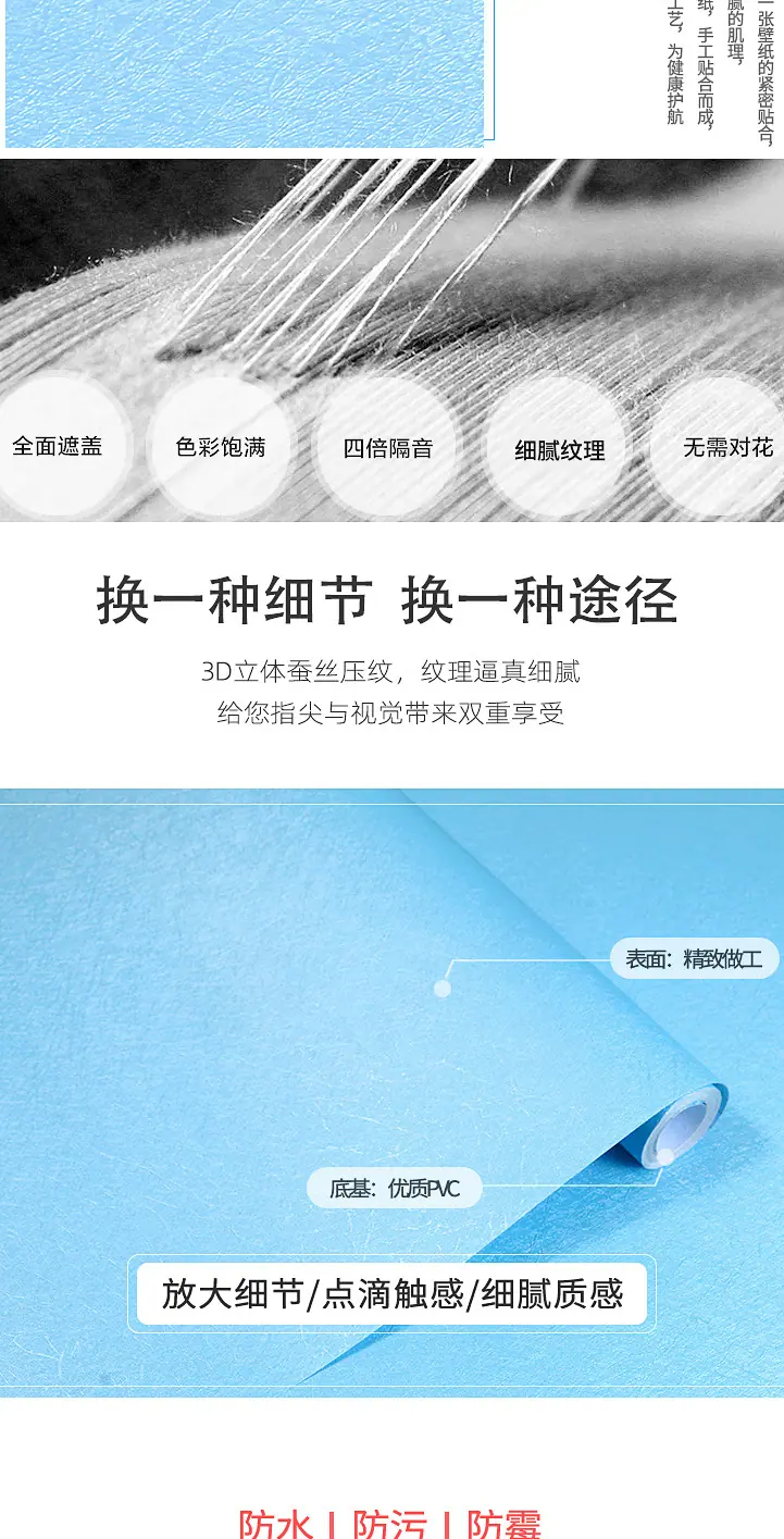 压纹_02.jpg