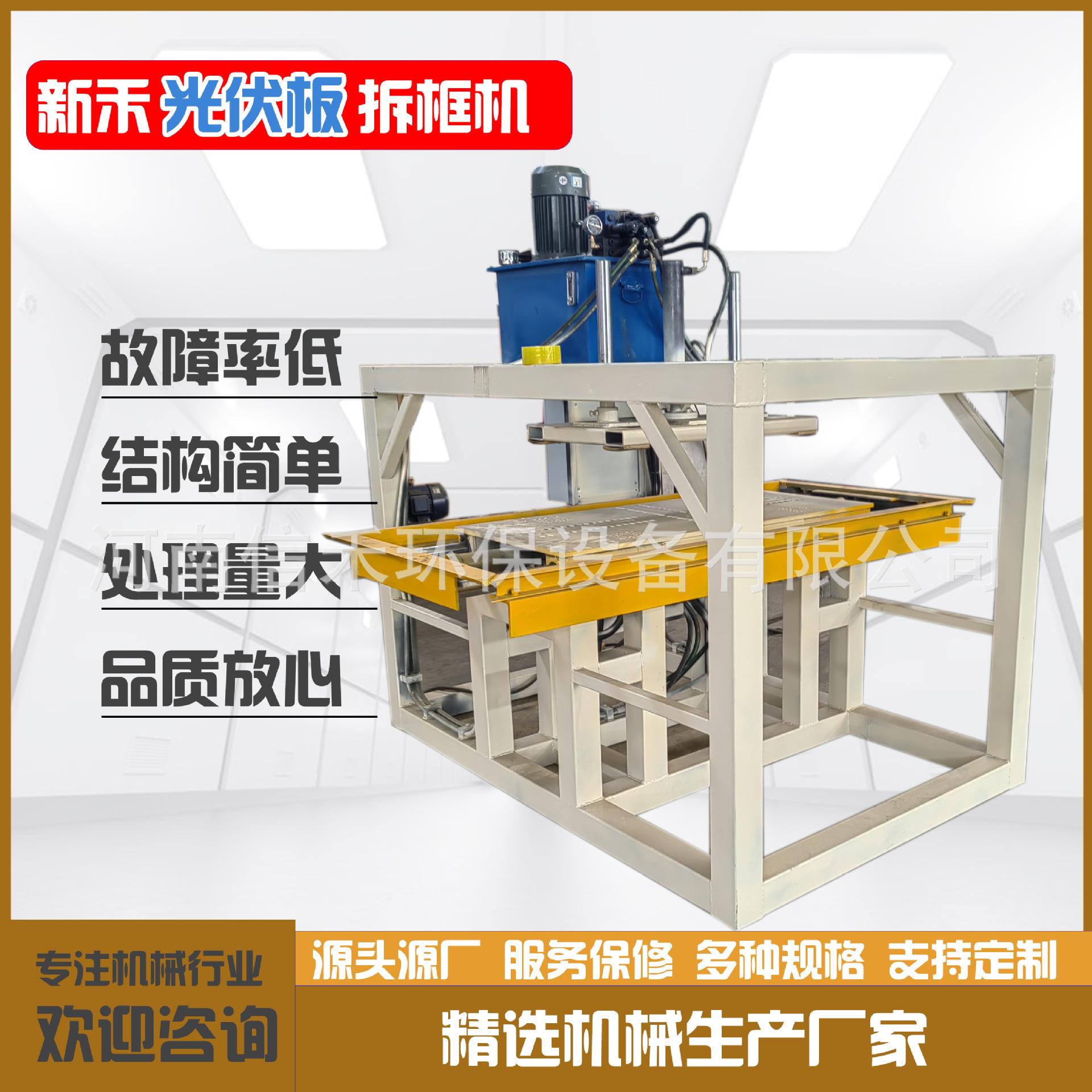 铜米机小型 (34) 拷贝1