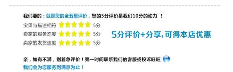 装3