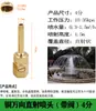 Columna de Flor de Manantial de Cedro DC Universal Ventilador en Forma de Champiñón Fuegos Artificiales Cola de Pavo Real con Válvula Fuente de Agua Aspersor para Fuente de Paisaje