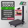 Balanza Electrónica Deli Balanza de Plataforma Comercial Capacidad de Pesaje 150 kg 300 kg Industrial de Alta Precisión Balanza de Piso Te921