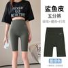 Pantalones cortos de tiburón de cinco puntos de verano para mujer, ropa exterior, cintura alta, ajustados al abdomen, levanta glúteos, leggings ajustados, pantalones cortos finos anticorte para ciclismo