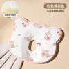 Almofada Moldadora para Bebês Recém-nascidos para Corrigir o Formato da Cabeça, Adequada para Bebês de 0 a 6 Meses - 3 Meses, Almofada Especial de Silicone para Bebês