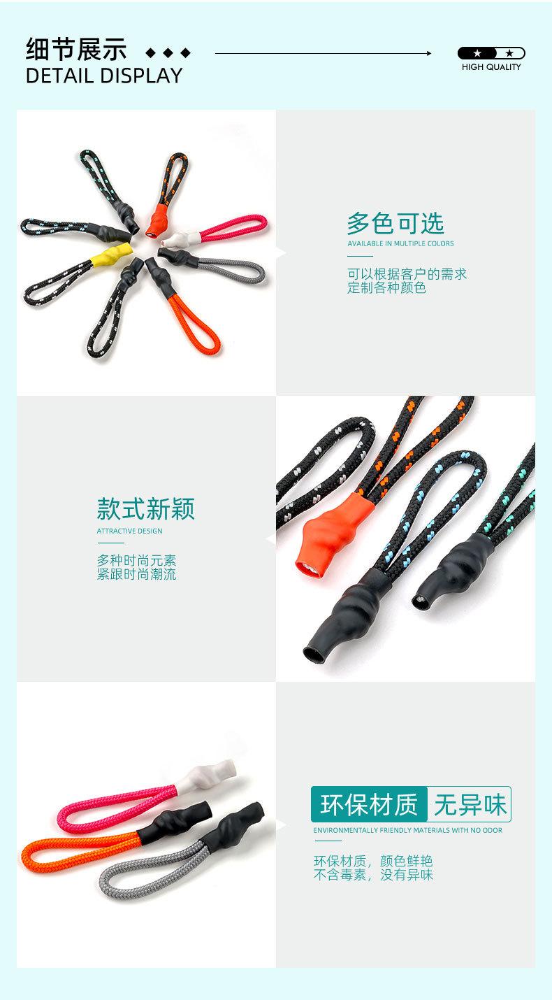 热缩管拉头绳