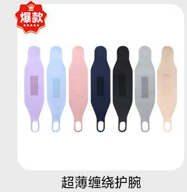 关联营销-详情3列_04