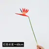 Flores de Ave-do-Paraíso Mini Artificiais Mais Vendidas Transfronteiriças, Plantas Verdes para Construção de Jardim, Decorações de Folhagem Falsa, Adereços de Fotografia