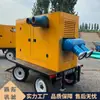 Camión bomba de control de inundaciones autocebante para drenaje de Guangxi, bomba de agua de alto flujo tipo remolque, bomba móvil para prevención de inundaciones municipales y socorro en casos de desastre