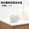 [Conjunto de 10 Peças] Cesta Drenante Dupla Camada Extra Grande para Uso Doméstico, Bacia para Lavar Legumes, Escorredor para Pia de Cozinha, Bandeja para Lavar Frutas e Verduras