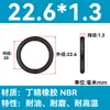 Em Estoque O-ring de NBR Diâmetro do Fio 1/1.1/1.2/1.3/1.4/1.5 Resistente a Óleo Resistente ao Desgaste O-ring de Vedação Resistente a Altas Temperaturas