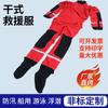 Vestuário de Resgate Aquático Seco Vestuário para Congelamento Vestuário de Isolamento Equipamento de Proteção para Resgate em Incêndios e Água Capacete
