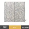 Azulejos Texturizados Estilo Antiguo 300x300, Azulejos de Piso Completamente Cerámicos Mate Antideslizantes y Resistentes al Desgaste, Azulejos Especiales para Cocina, Baño y Balcón