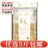Grãos integrais mistos, grãos grossos embalados individualmente, arroz de grãos mistos, arroz integral, farinha de grãos mistos, matérias-primas de leite de soja, feijões