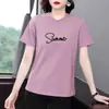 Nueva Camiseta de Verano 2026 Estilo Coreano de Manga Corta para Mujer, Elegante Cuello Redondo Versátil Holgado, Camiseta Básica de Moda