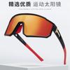 Gafas de montar con montura grande para hombre y mujer, lentes de sol deportivas a prueba de viento para correr, montañismo, gafas de sol combinadas, venta al por mayor, Europa y Estados Unidos