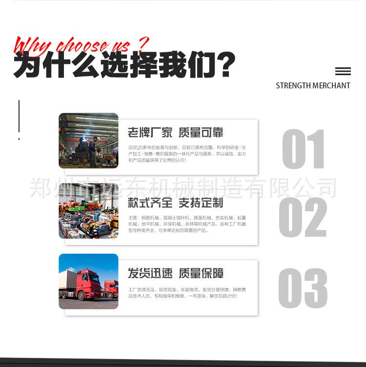 钢管套丝机_18.jpg
