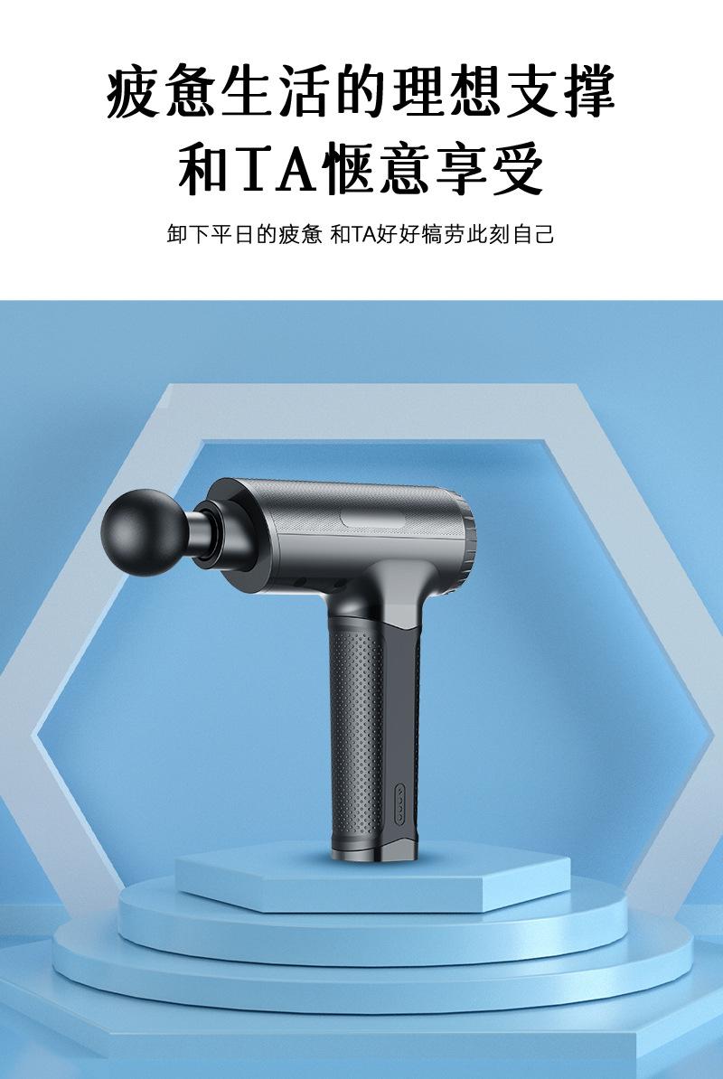 筋膜枪详情页003_09