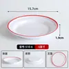 Plato para Guarnición de Hot Pot de Puesto Callejero 369 Melamina Hot Pot Callejero Tradicional de Chongqing Vajilla Tazón Pequeño Comercial Plato