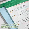 Cuaderno Resistente a Roturas Sijin A3 para Resolución de Problemas, Cuaderno de Tacto Suave, Papel Grueso A3 para Bocetos, Cuaderno de Bocetos de Mapas Mentales para Estudiantes