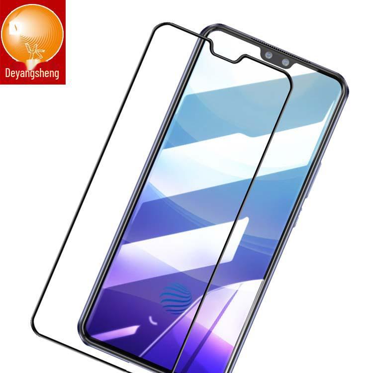 vivo s9 sy1