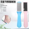 Atacado do Fabricante Lima de Pé de Aço Inoxidável para Remover Pele Morta, Calos e Cutículas, Raspador de Pé, Raspador de Pele da Planta do Pé, Ferramenta de Pedicure Doméstica