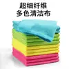 Pano de Limpeza para Limpeza Doméstica, Não Mancha, Higiênico, Absorvente, Espessado, Sem Fiapos, para Limpar Mesas, Pisos e Carros, Fácil de Limpar