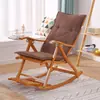 Cojín reclinable para todas las estaciones, cojín de asiento y respaldo de ratán de algodón y lino en uno, adecuado para siestas de invierno, mecedoras y sillas plegables