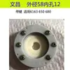 Placa de señalización para portaherramientas eléctrico, Placa de señalización de cuatro posiciones Wenchang, Placa de señalización de torreta de herramientas, Accesorios para portaherramientas