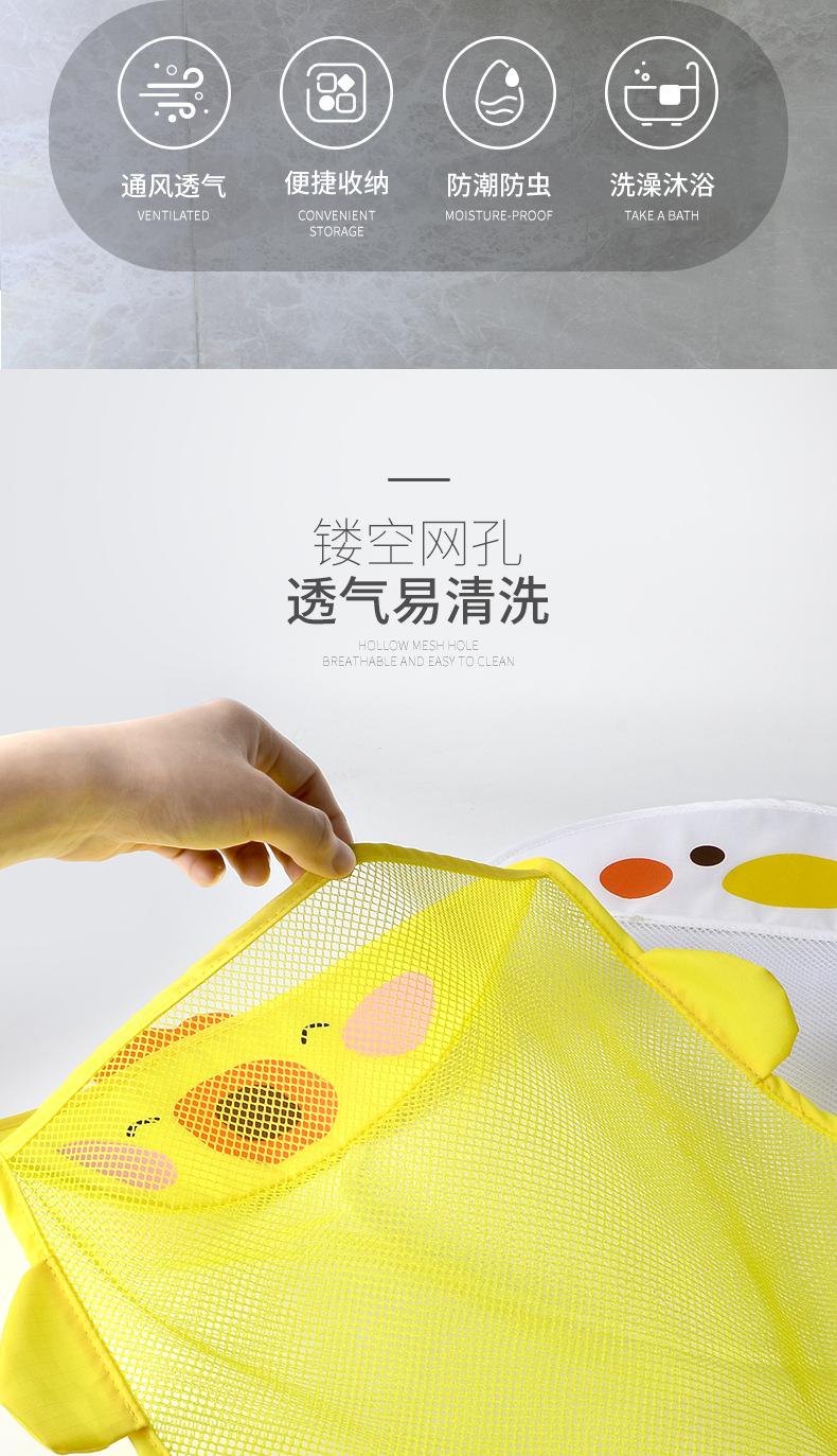 黄鸭网袋PSD_02.jpg