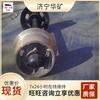 Roda de mina de aço fundido calibre 600 Fábrica de remessa Roda de mina de aço fundido MG-1.1-6A Roda de mina de aço fundido