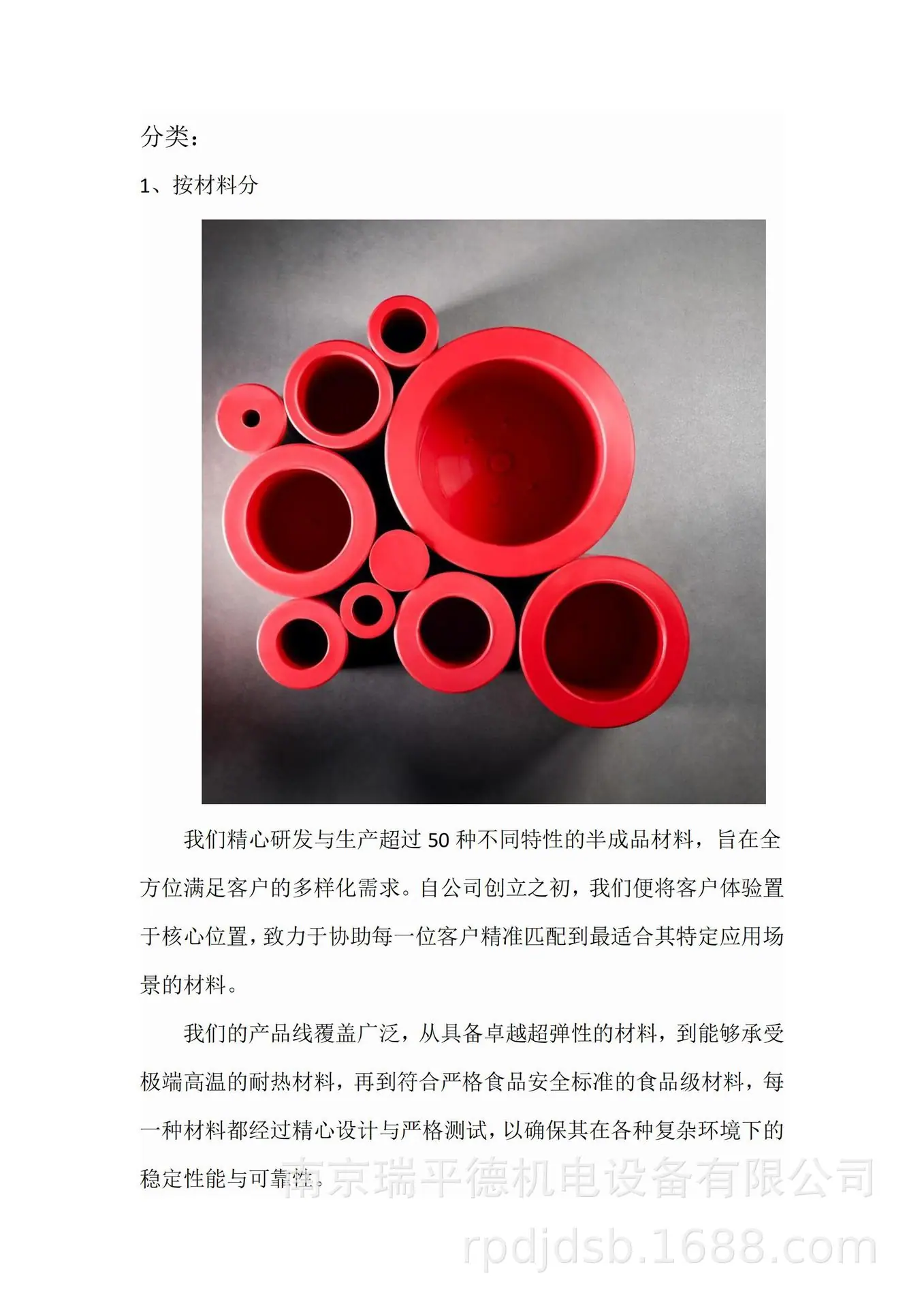 汇总 (3).jpg
