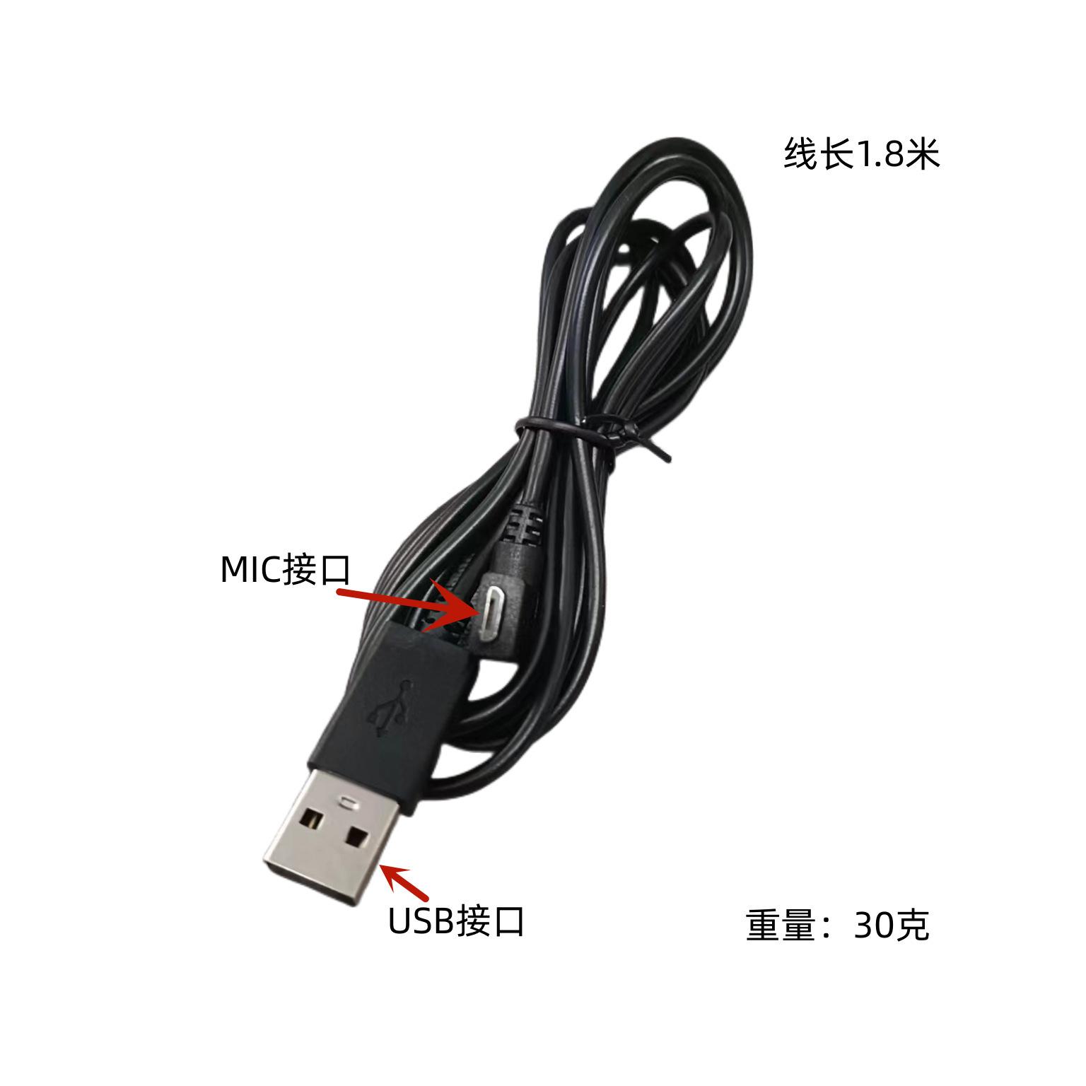 影拓线3