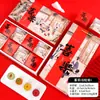 2026 New Mid-Autumn Mooncake Box Packaging Box High-end 4/6-piece 8-piece Mooncake Gift Box Empty Box Creative Customization