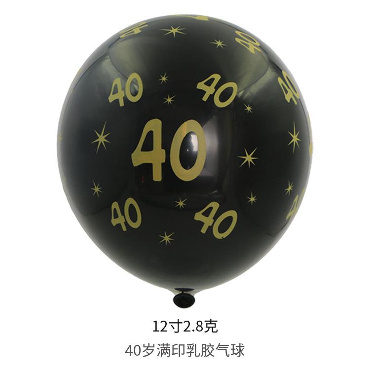 黑40 副本