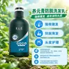 Shampoo Yangyuanqing: Refrescante e Volumizador com Fragrância de Chá Pu'Er, Anticaspa, Suavizante e Anticoceira, Controle de Oleosidade, Multifuncional. Escolha o Produto Genuíno