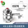 Agua llena auto-parada automática acero inoxidable válvula de flotador grifo agua del grifo automático tanque de agua controlador torre de agua ahorro de agua tesoro