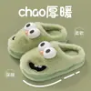 Pantuflas de algodón para mujer de perro de ojos grandes para otoño e invierno para uso en exteriores con lindas pantuflas de dibujos animados para el hogar en interiores, pantuflas de algodón antideslizantes para mujer