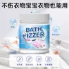 Removedor de Manchas Explosivo de Sal para Ropa, Agente Mágico Potente para Eliminar Manchas Amarillas y Blanquear, Blanqueador de Color para Ropa Blanca y Prendas de Color, Polvo Blanqueador de Color Universal