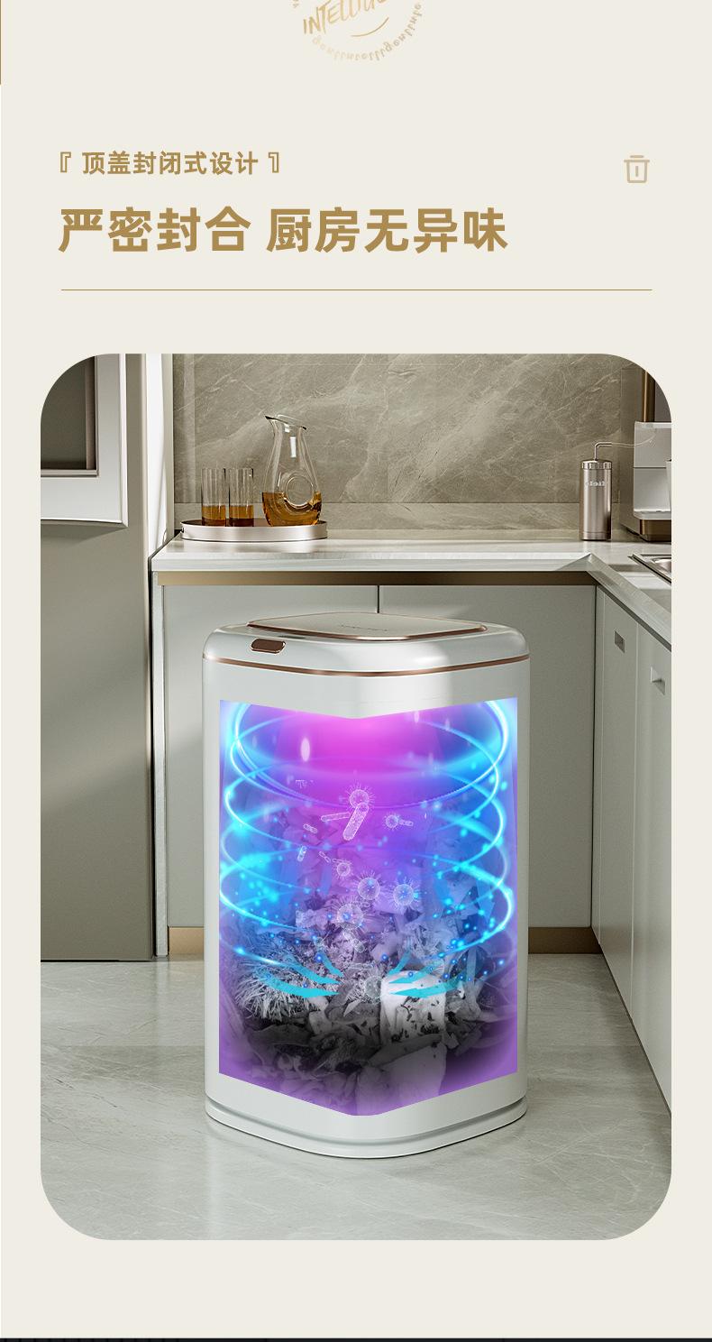 智能垃圾桶-790-2_12.jpg