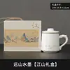 Infusor de Té Cerámico Taza de Oficina con Tapa Taza para Preparar Té de Uso Doméstico Día Nacional Festival de Medio Otoño Doble Festividad Taza de Té Taza Souvenir