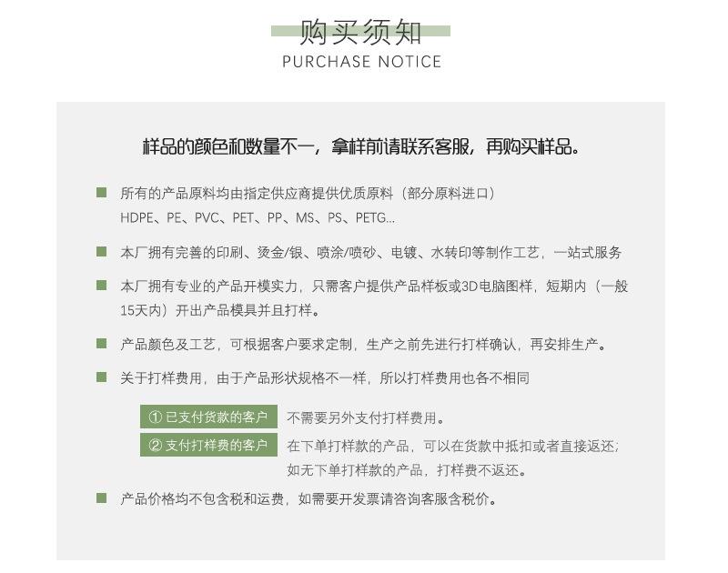 1号店详情通用部分_07.jpg