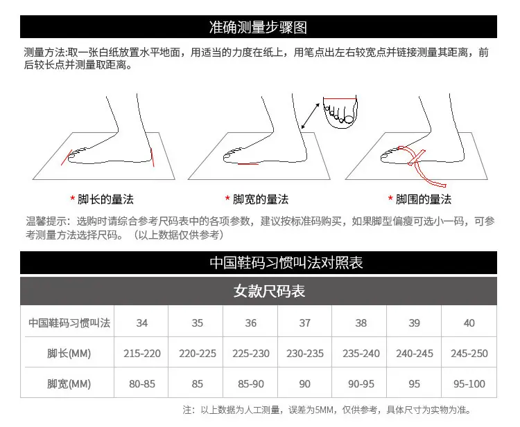 尺码表.jpg